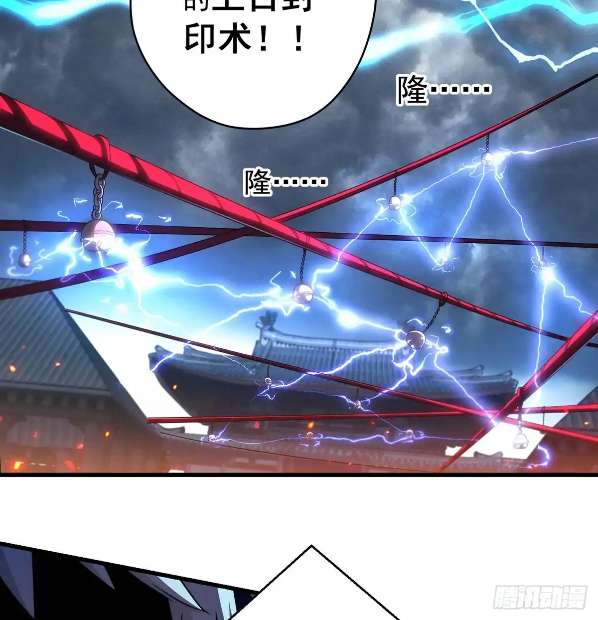 《我是大还丹（修真界最炙手可热）》只是运气不太行 第30页