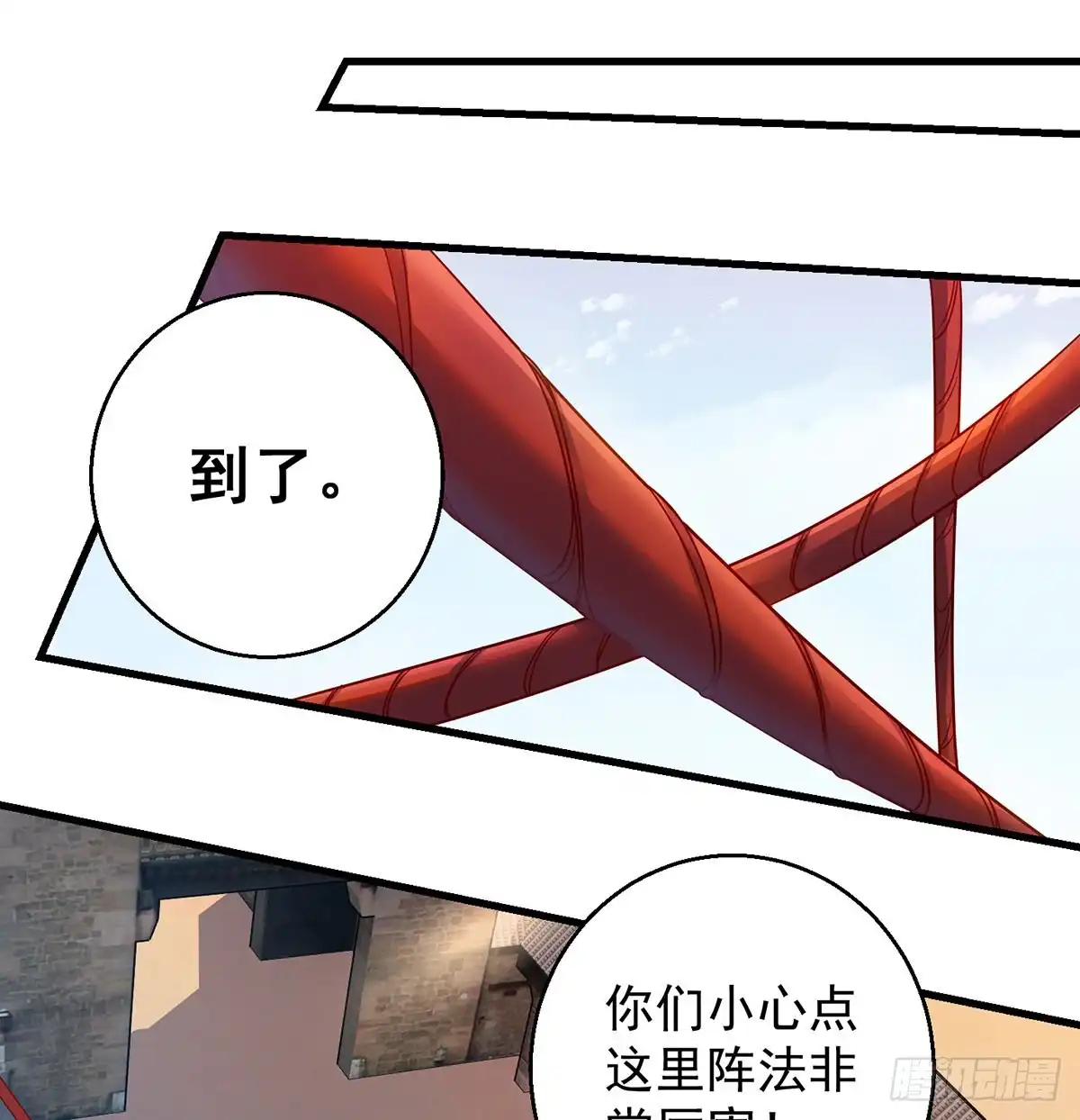 《我是大还丹（修真界最炙手可热）》只是运气不太行 第7页