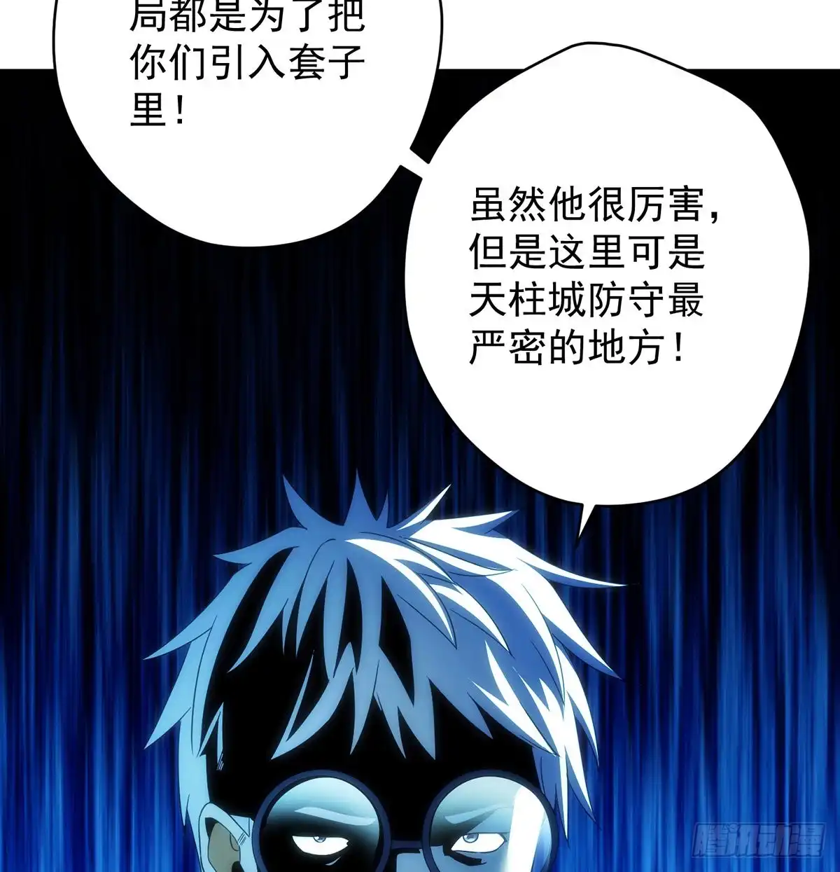 《我是大还丹（修真界最炙手可热）》只是运气不太行 第28页