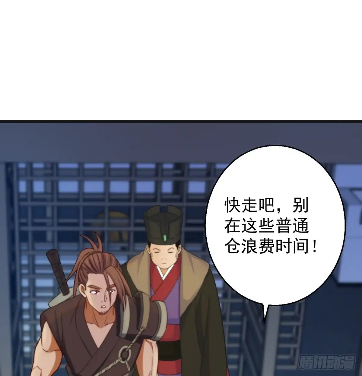 《我是大还丹（修真界最炙手可热）》只是运气不太行 第5页