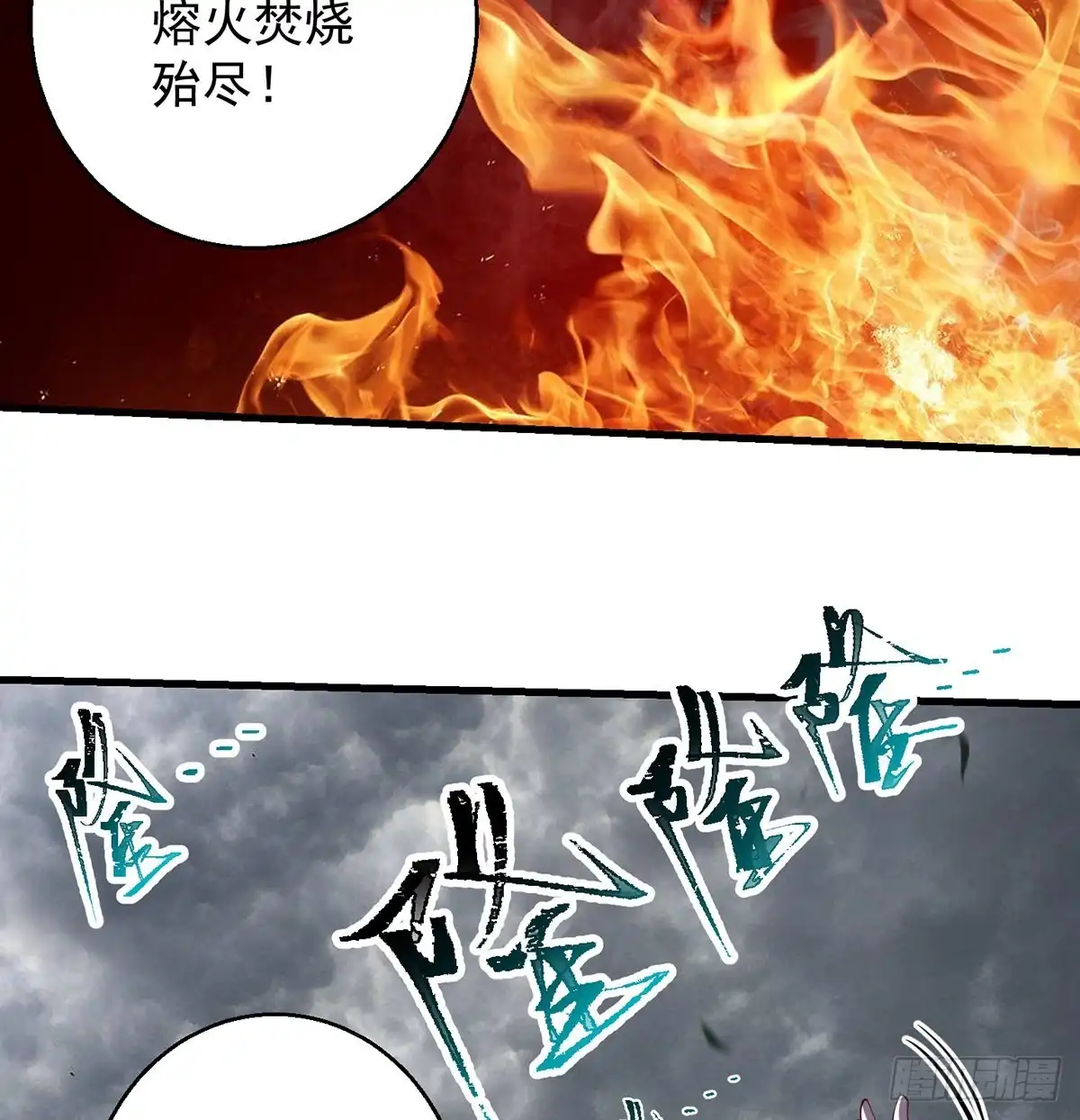 《我是大还丹（修真界最炙手可热）》只是运气不太行 第33页