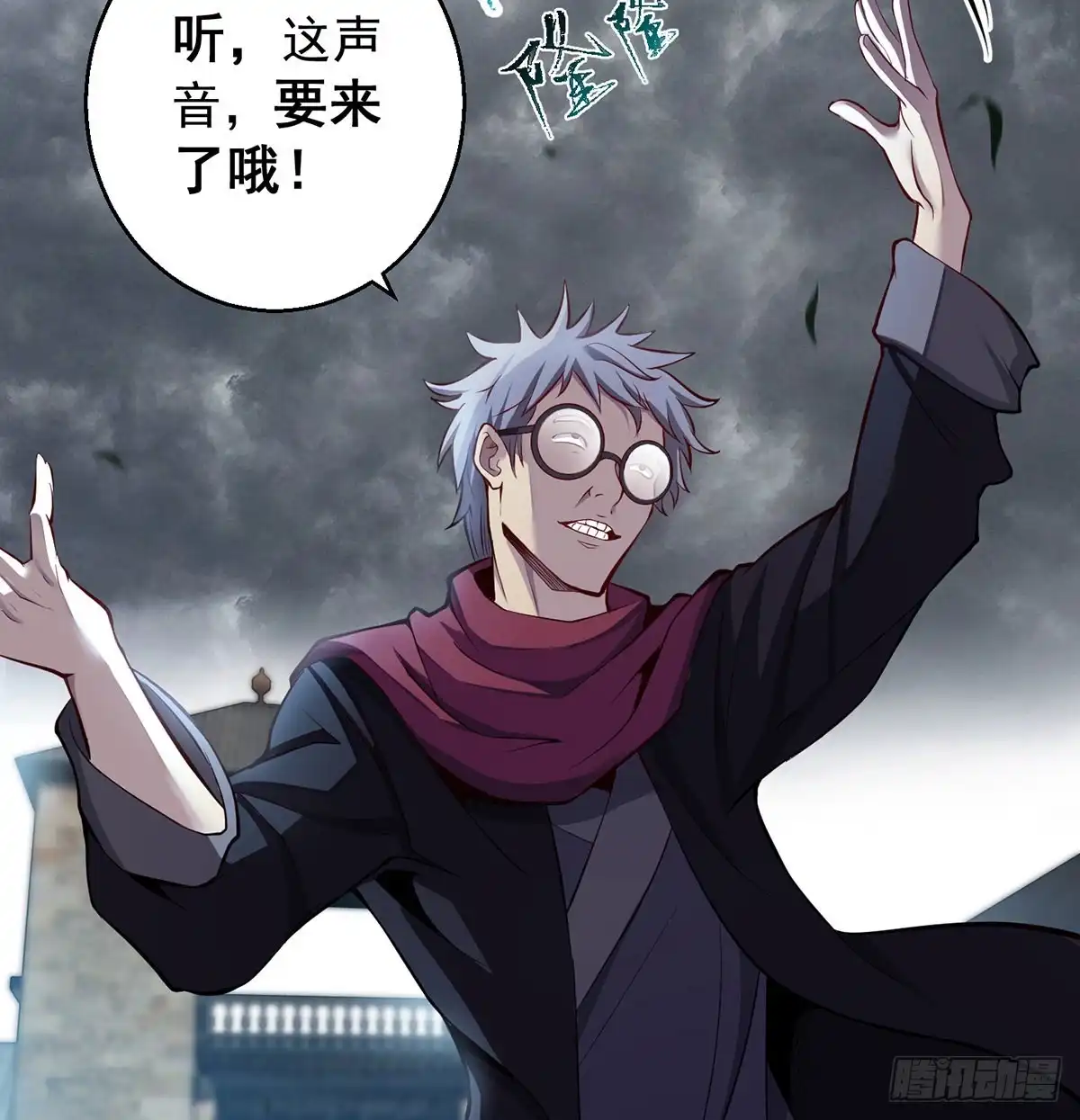 《我是大还丹（修真界最炙手可热）》只是运气不太行 第34页