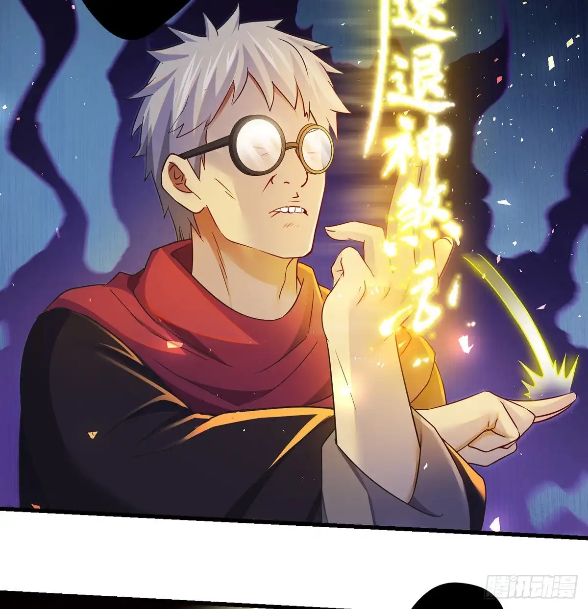 《我是大还丹（修真界最炙手可热）》只是运气不太行 第11页