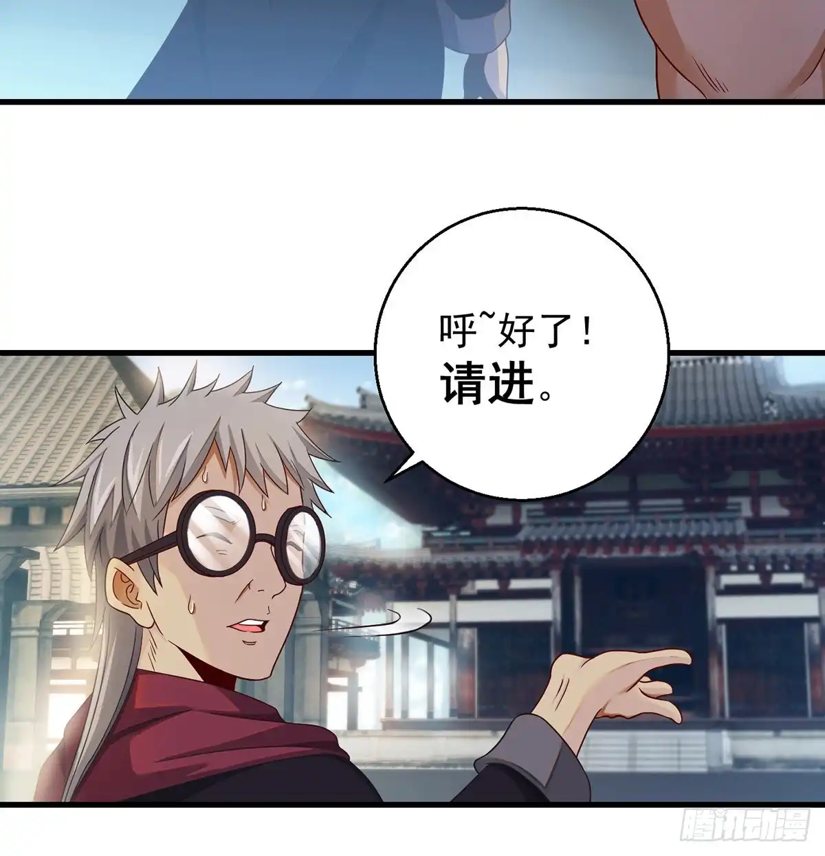 《我是大还丹（修真界最炙手可热）》只是运气不太行 第16页