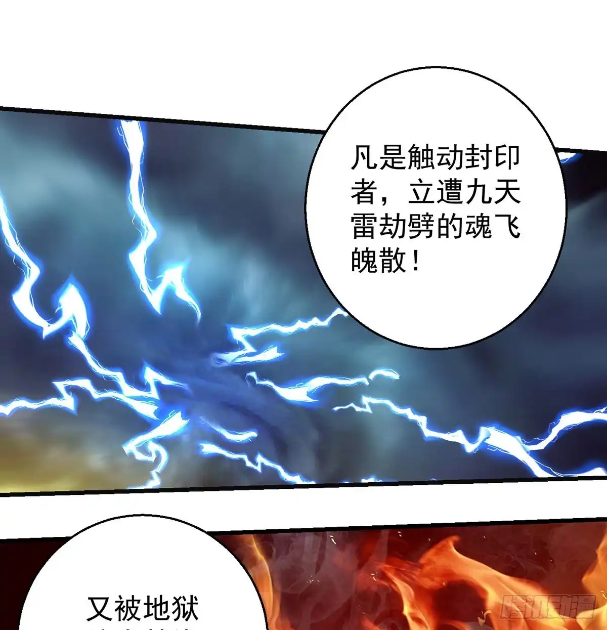 《我是大还丹（修真界最炙手可热）》只是运气不太行 第32页