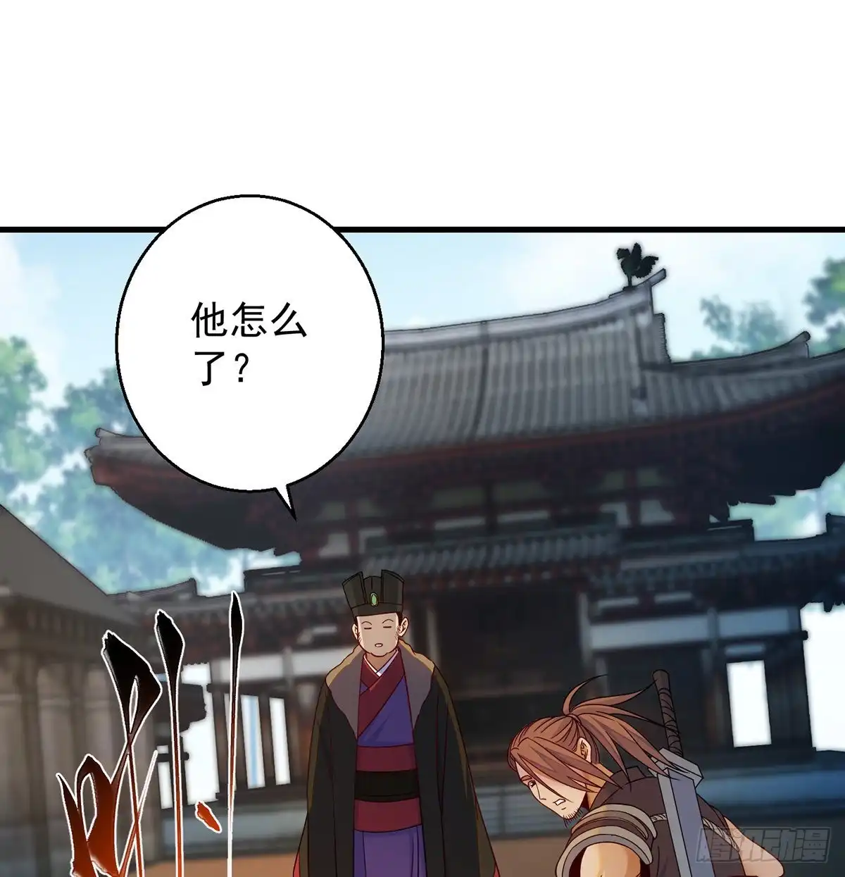 《我是大还丹（修真界最炙手可热）》熟人相见 第19页