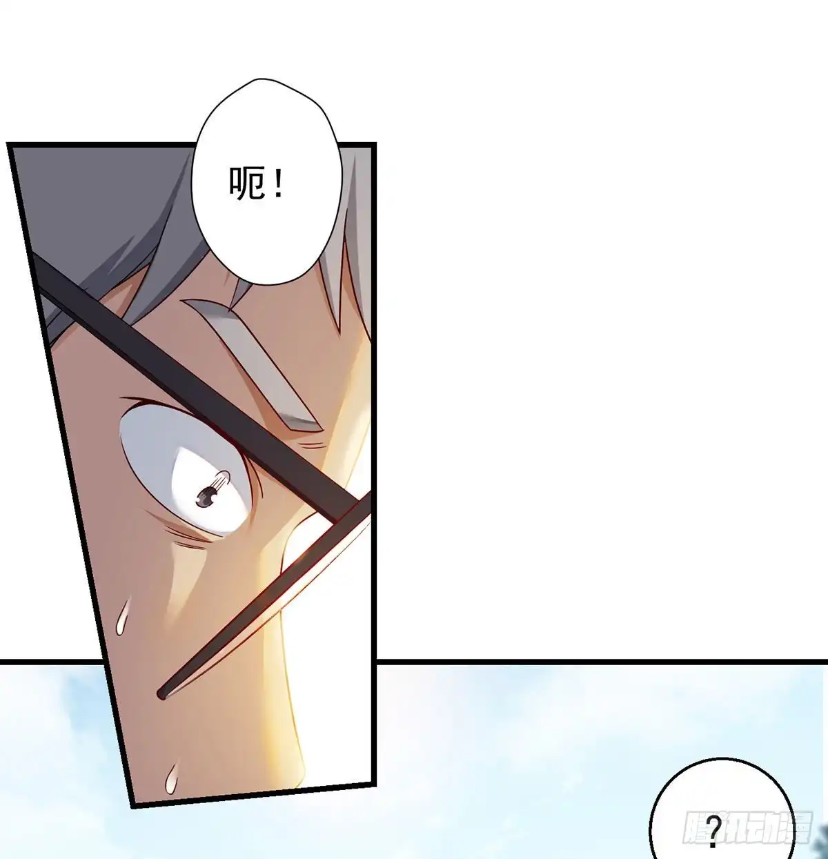 《我是大还丹（修真界最炙手可热）》熟人相见 第17页
