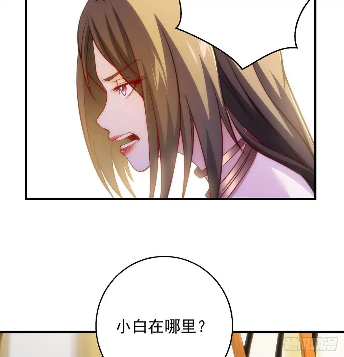 《我是大还丹（修真界最炙手可热）》熟人相见 第45页