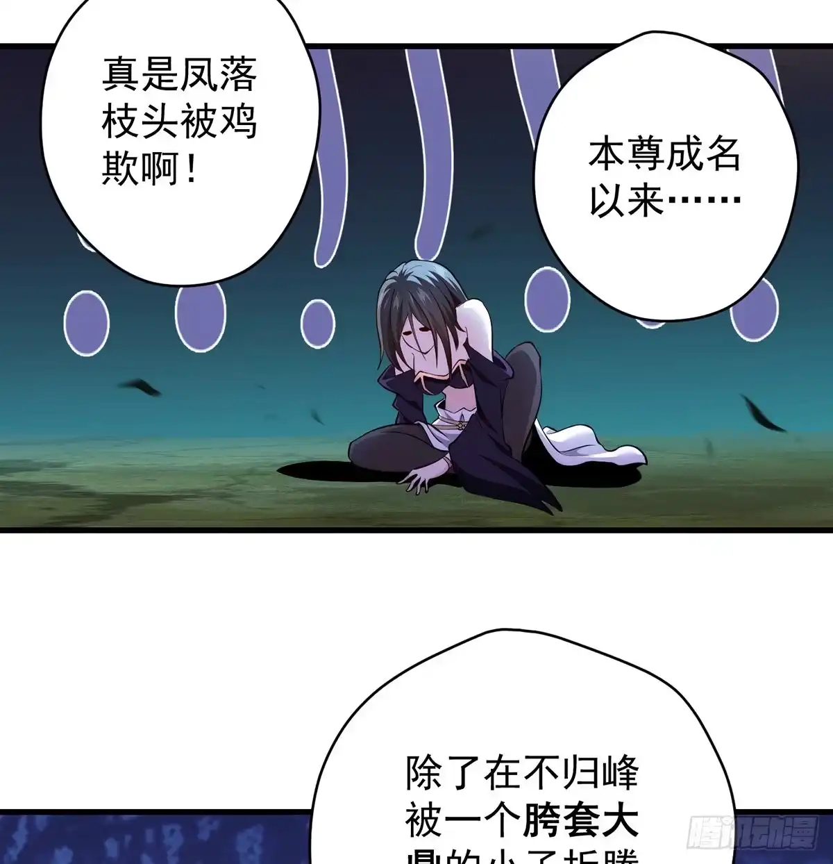 《我是大还丹（修真界最炙手可热）》熟人相见分外亲 第22页