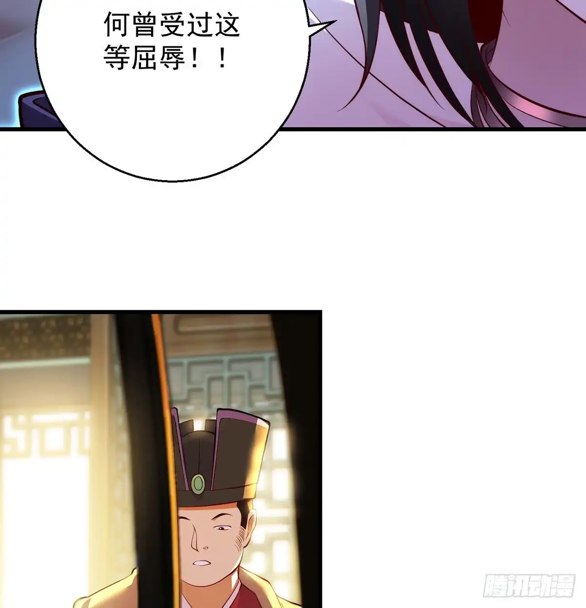 《我是大还丹（修真界最炙手可热）》熟人相见分外亲 第24页