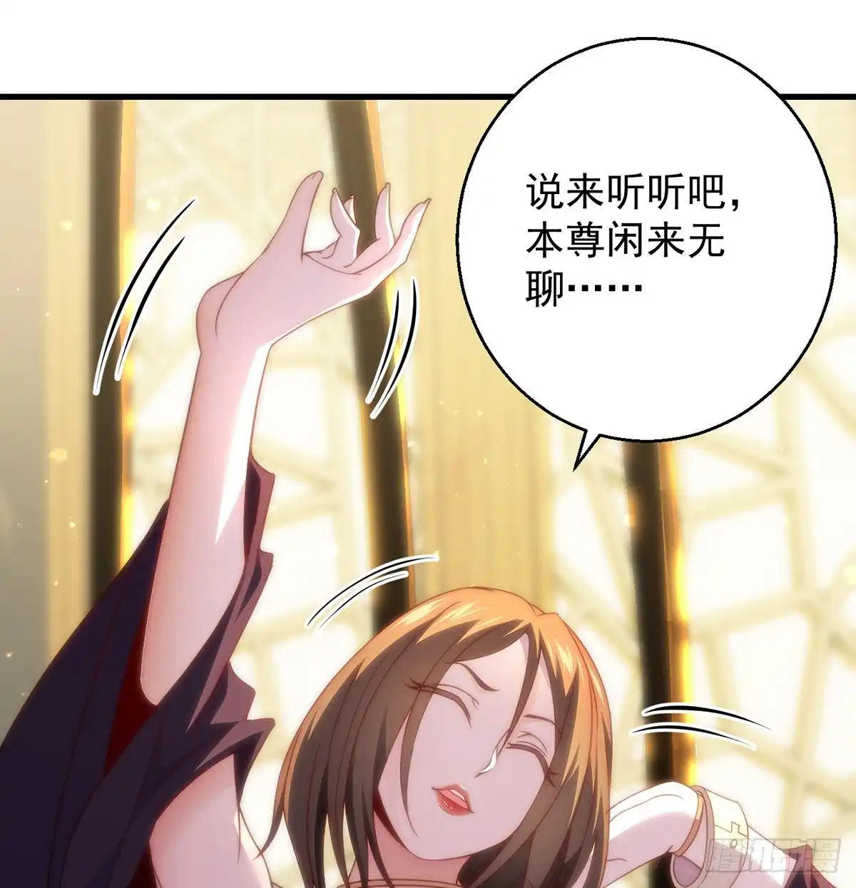 《我是大还丹（修真界最炙手可热）》熟人相见分外亲 第43页
