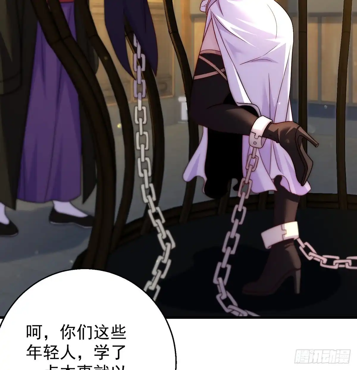 《我是大还丹（修真界最炙手可热）》熟人相见分外亲 第37页