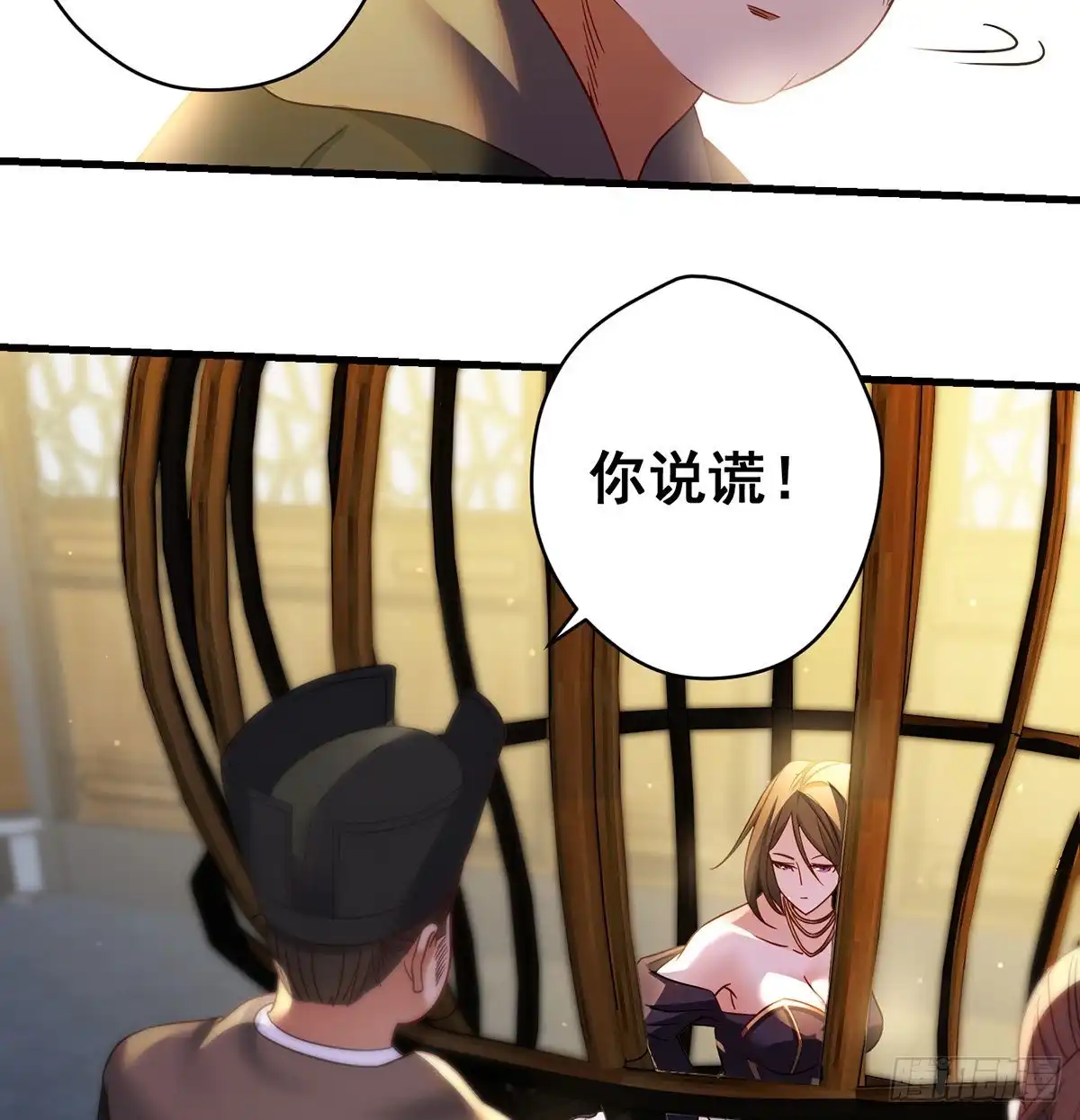 《我是大还丹（修真界最炙手可热）》熟人相见分外亲 第8页