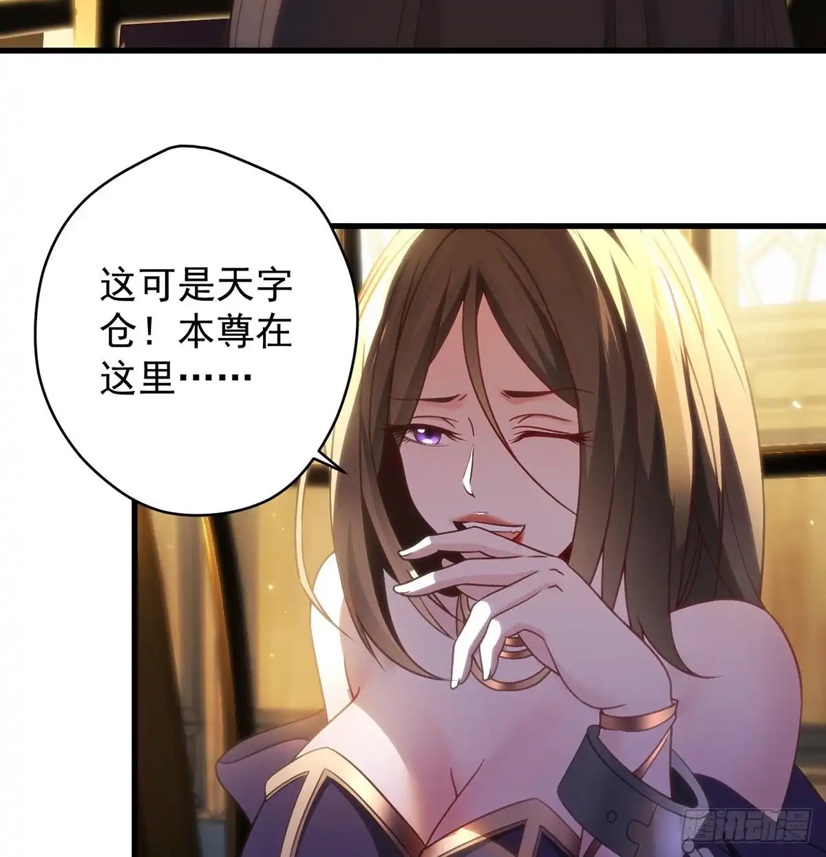 《我是大还丹（修真界最炙手可热）》熟人相见分外亲 第5页