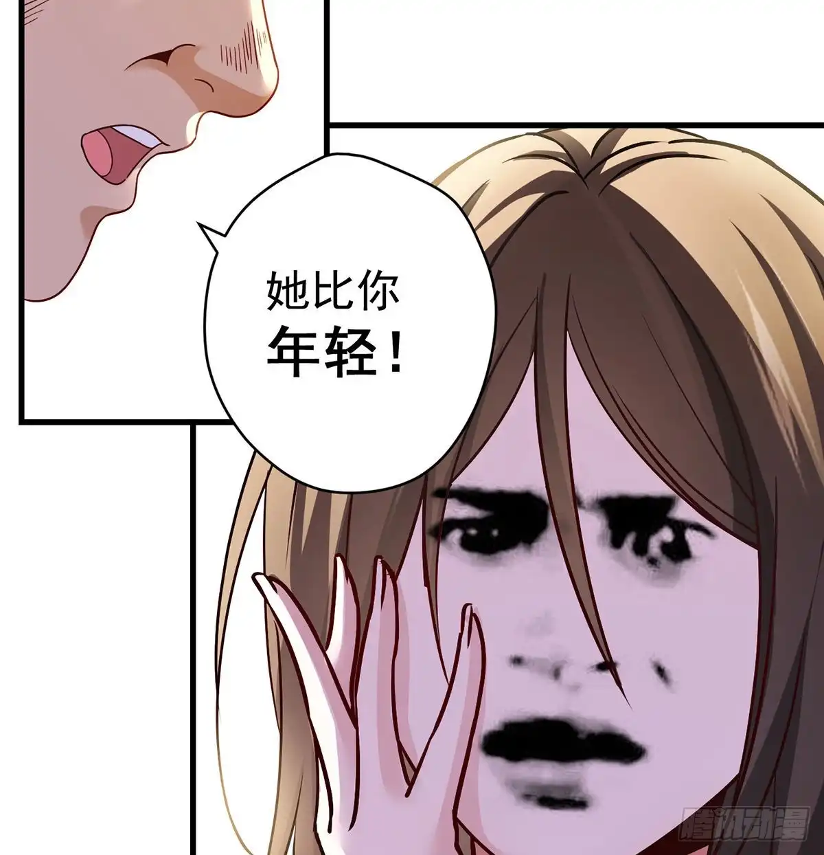 《我是大还丹（修真界最炙手可热）》熟人相见分外亲 第11页