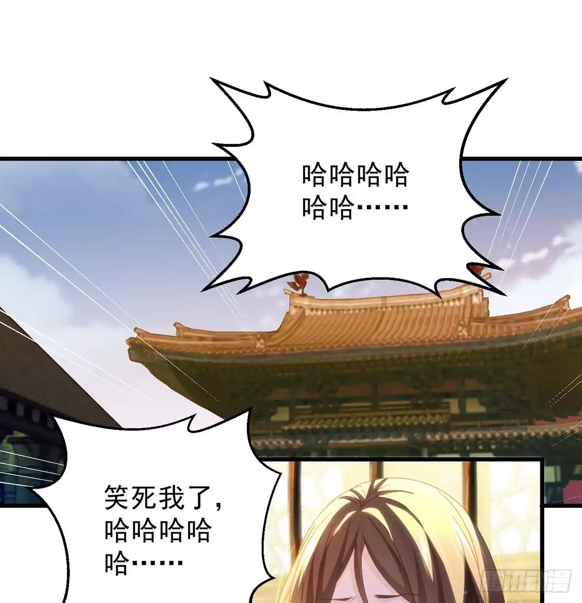 《我是大还丹（修真界最炙手可热）》熟人相见分外亲 第2页