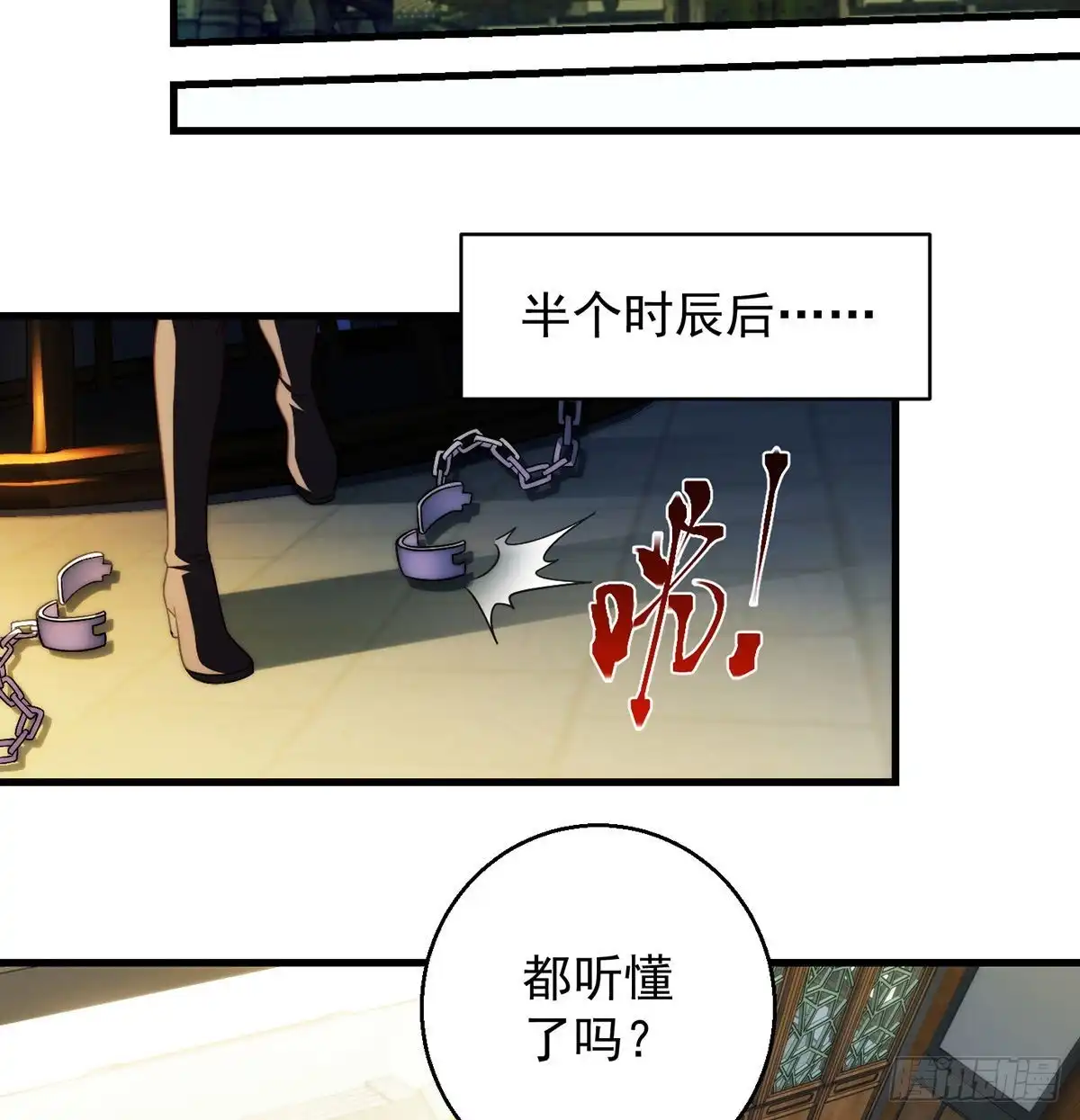 《我是大还丹（修真界最炙手可热）》93易容技能满点 第21页