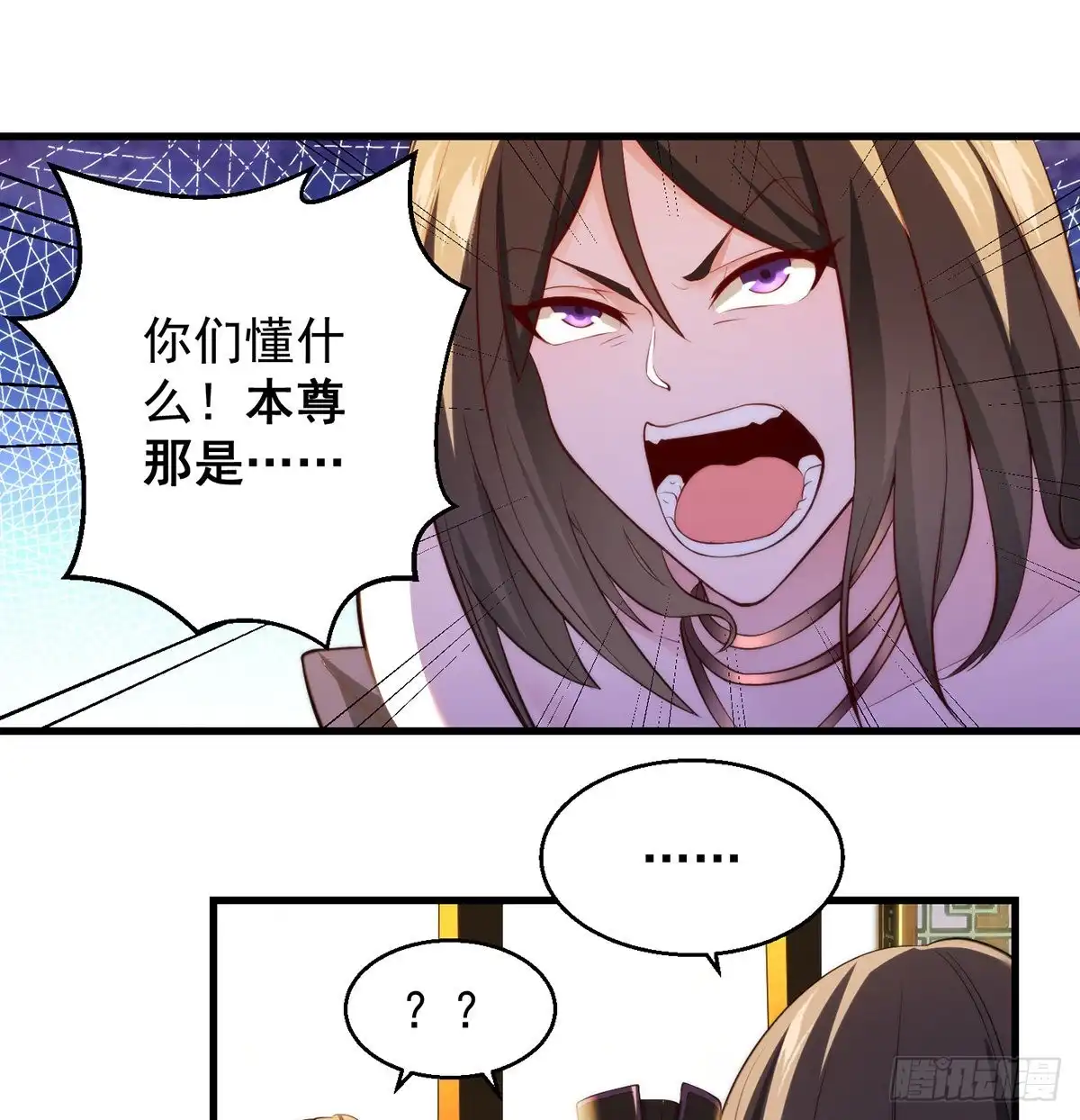 《我是大还丹（修真界最炙手可热）》93易容技能满点 第3页