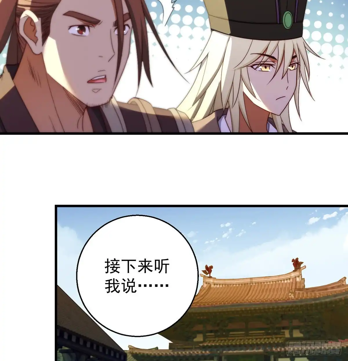 《我是大还丹（修真界最炙手可热）》93易容技能满点 第20页