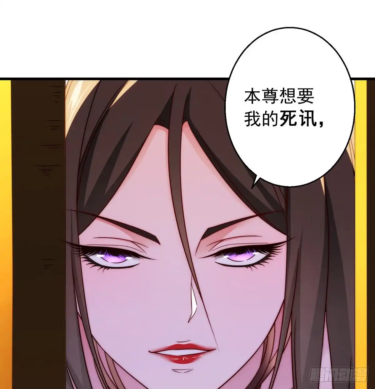 《我是大还丹（修真界最炙手可热）》93易容技能满点 第18页