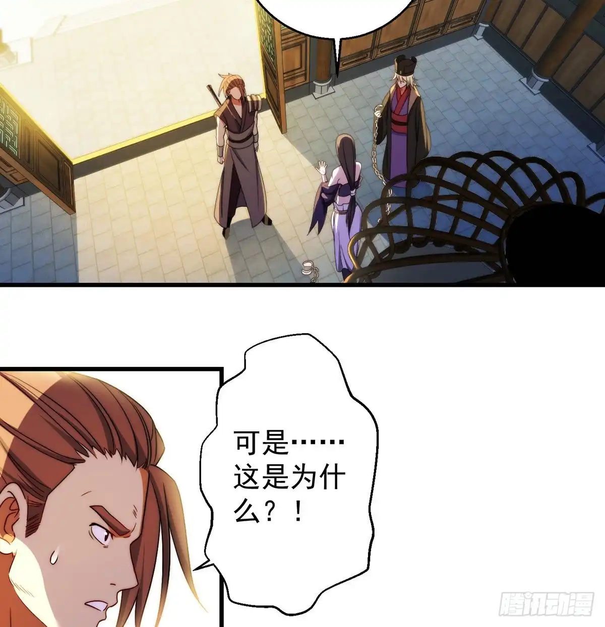 《我是大还丹（修真界最炙手可热）》93易容技能满点 第22页
