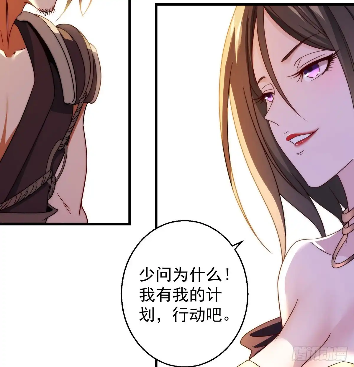 《我是大还丹（修真界最炙手可热）》93易容技能满点 第23页