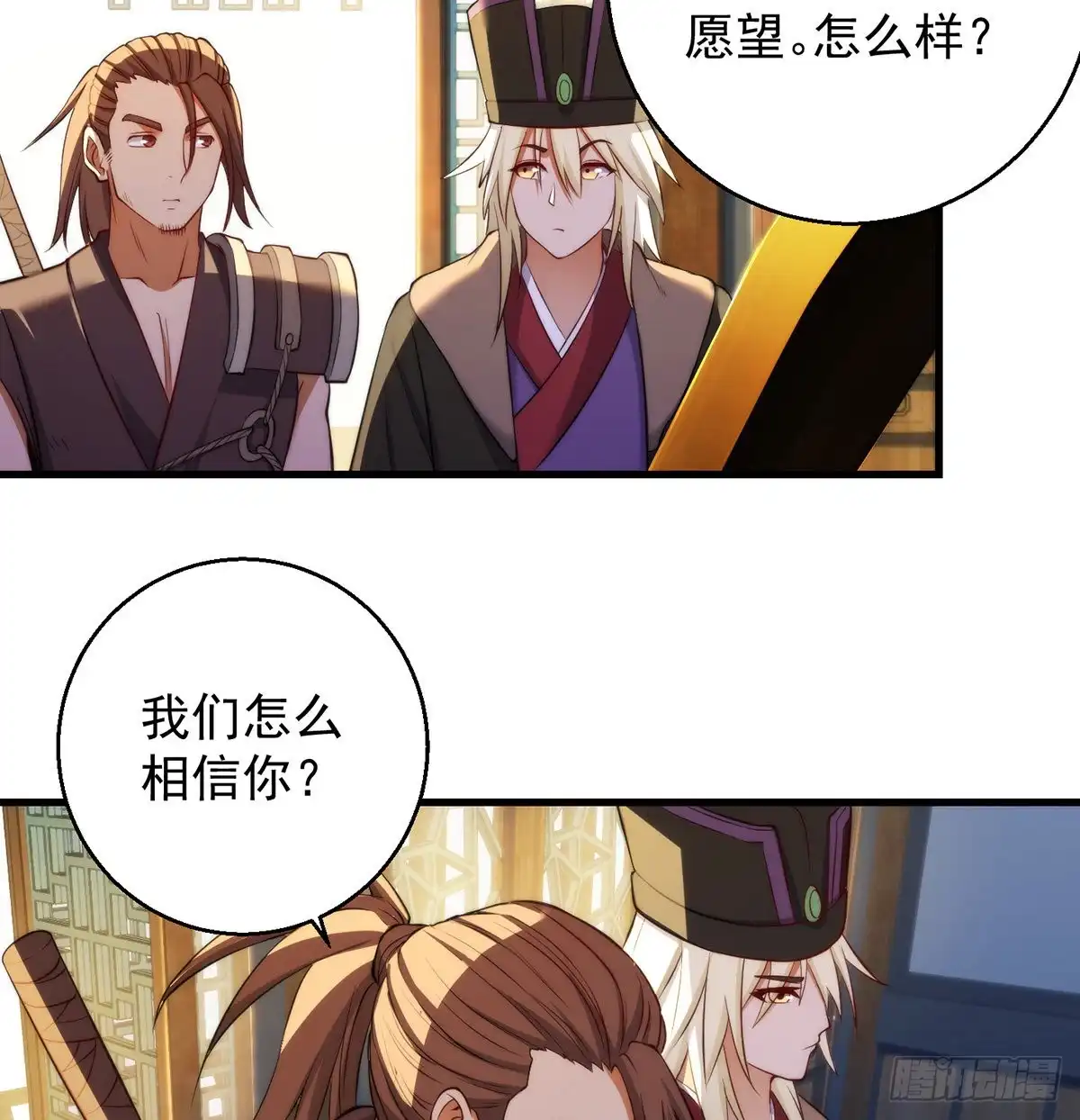 《我是大还丹（修真界最炙手可热）》93易容技能满点 第11页