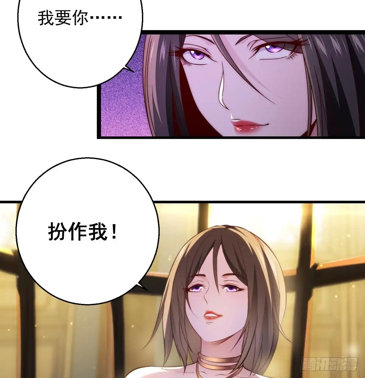 《我是大还丹（修真界最炙手可热）》93易容技能满点 第15页