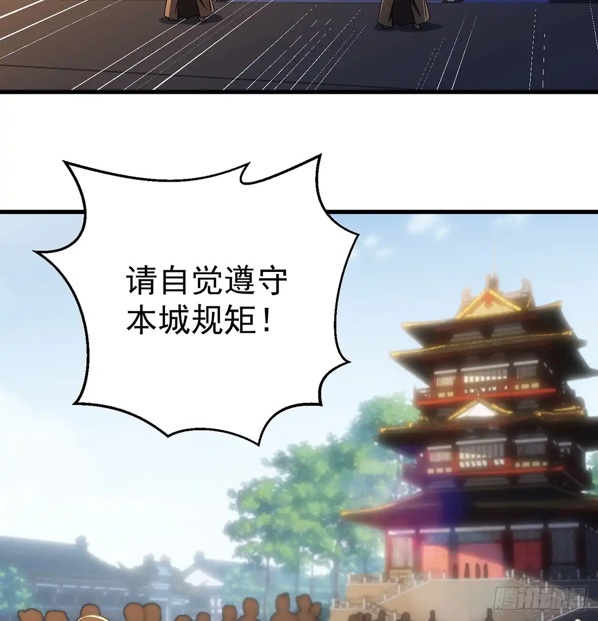《我是大还丹（修真界最炙手可热）》天下第一拍卖会开幕 第38页