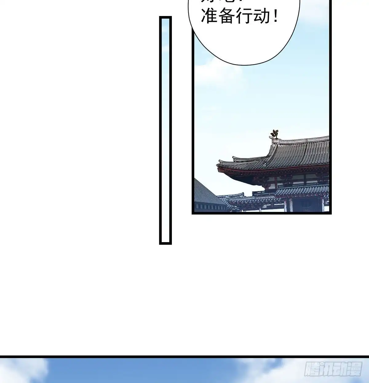《我是大还丹（修真界最炙手可热）》天下第一拍卖会开幕 第25页