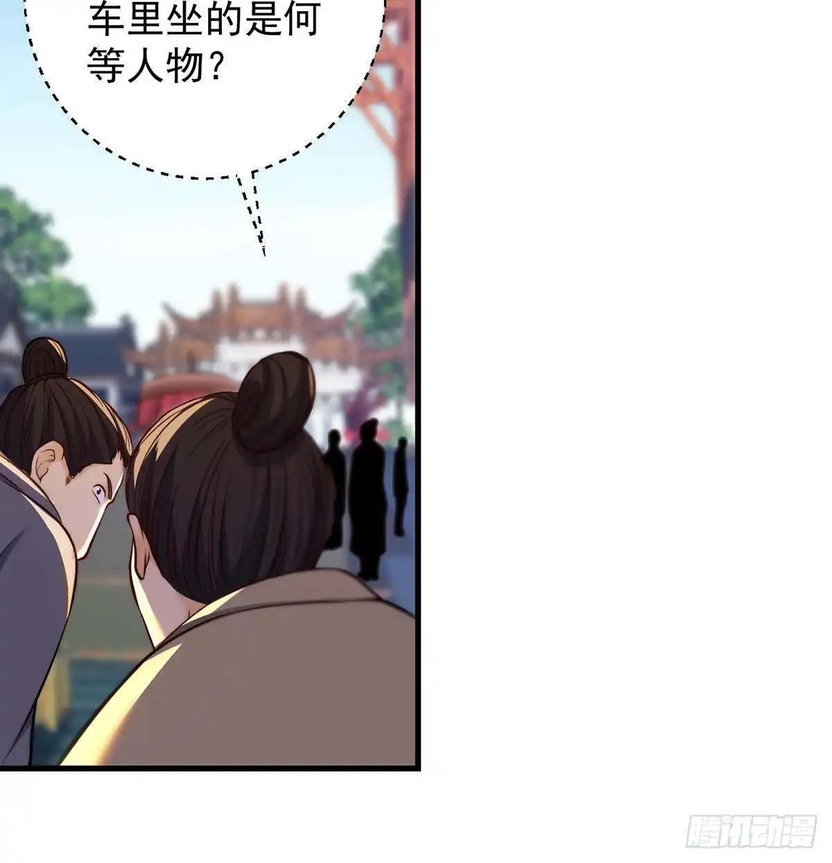 《我是大还丹（修真界最炙手可热）》天下第一拍卖会开幕 第31页