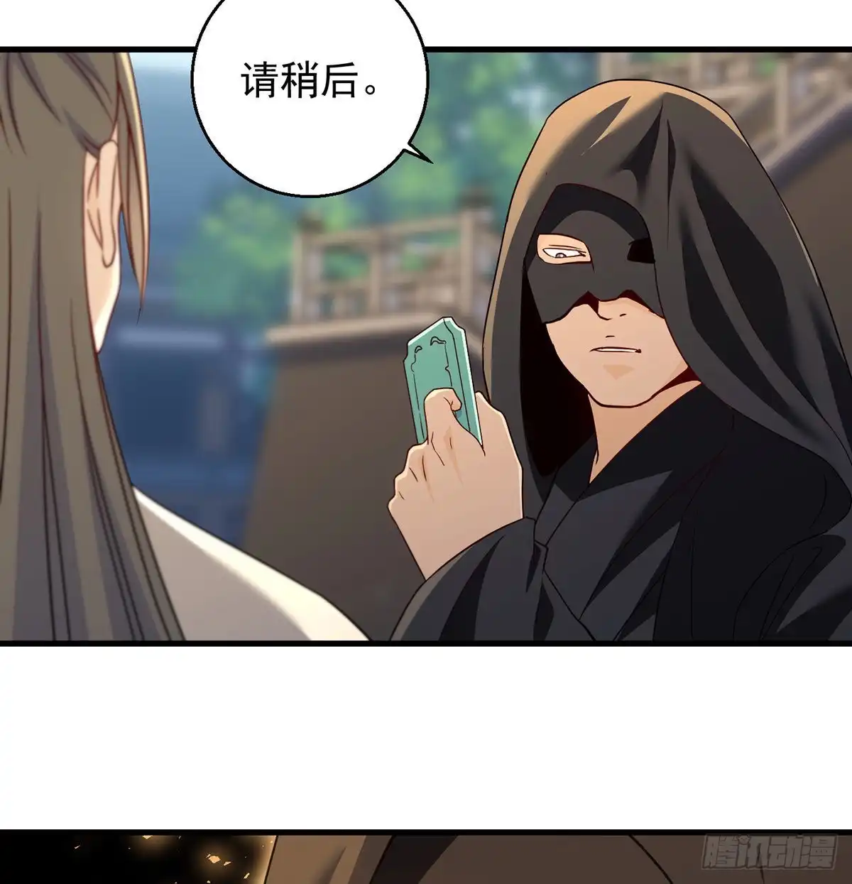 《我是大还丹（修真界最炙手可热）》天下第一拍卖会开幕 第43页