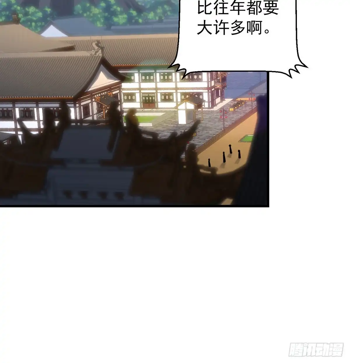 《我是大还丹（修真界最炙手可热）》天下第一拍卖会开幕 第36页