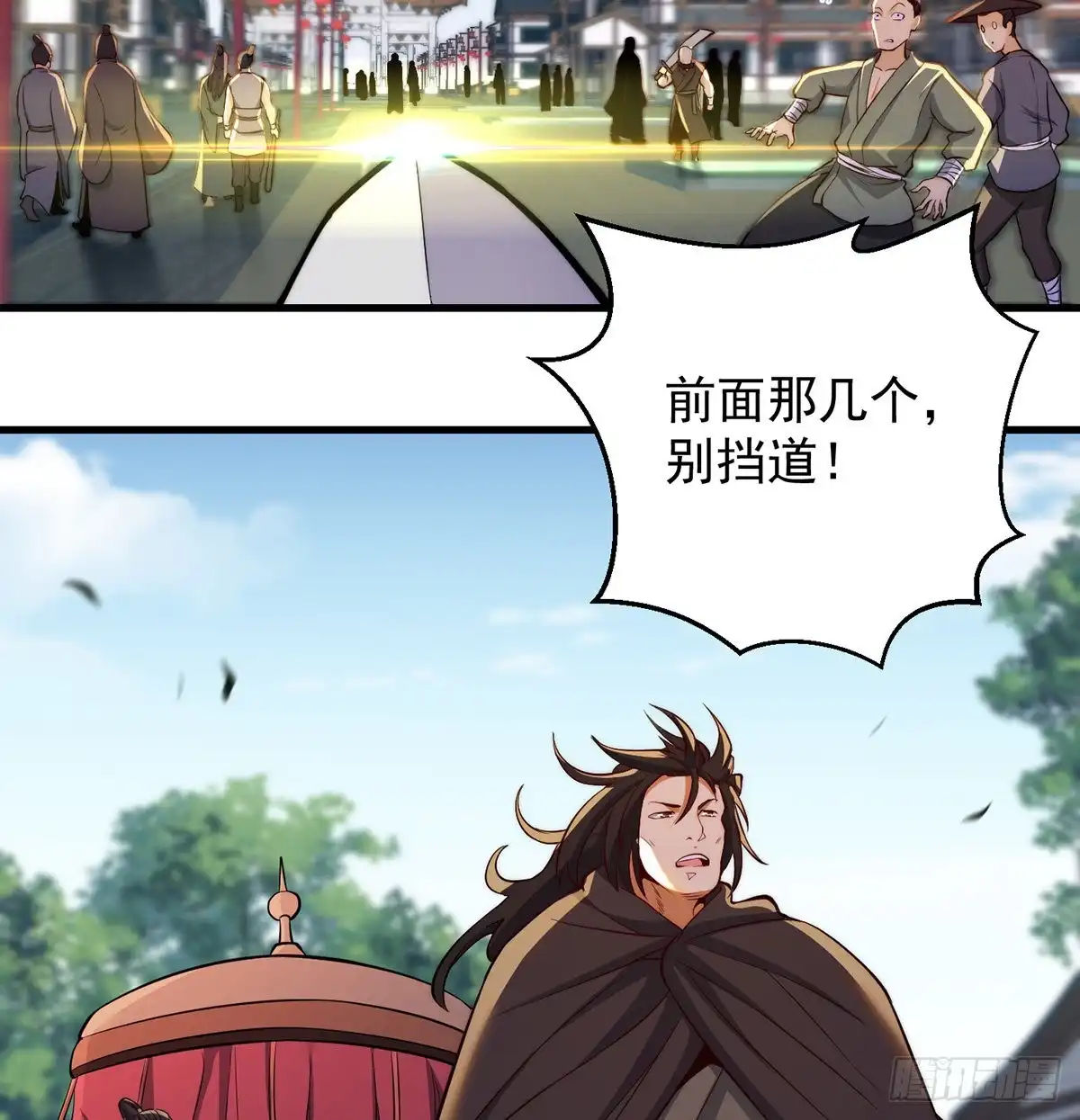 《我是大还丹（修真界最炙手可热）》天下第一拍卖会开幕 第28页