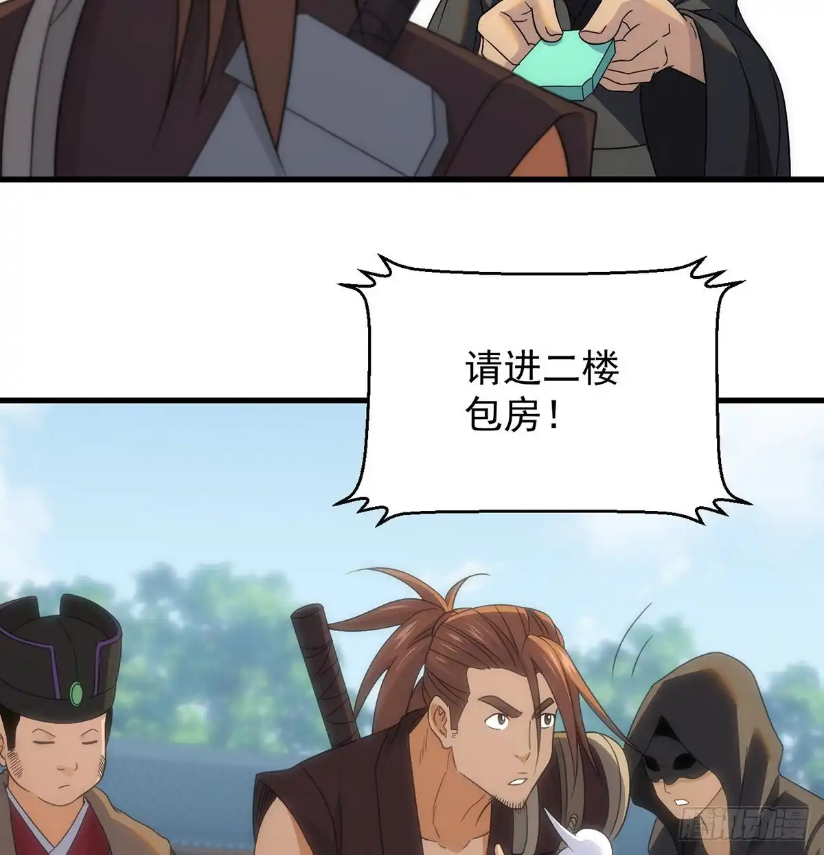《我是大还丹（修真界最炙手可热）》准备！开拍！ 第24页