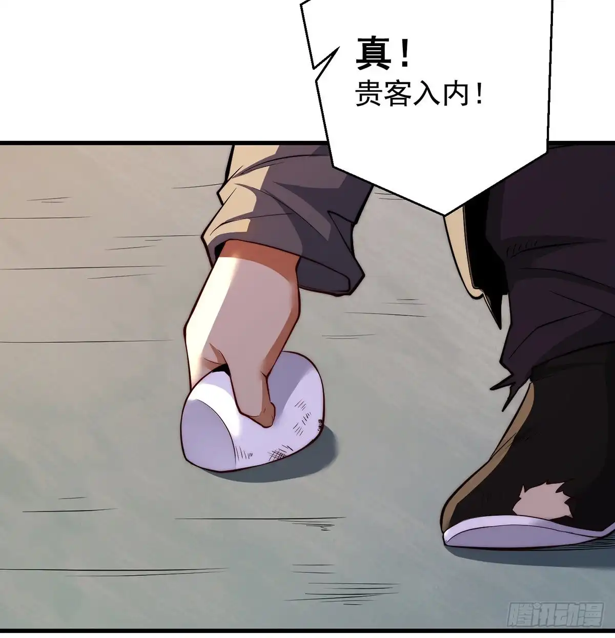 《我是大还丹（修真界最炙手可热）》准备！开拍！ 第9页