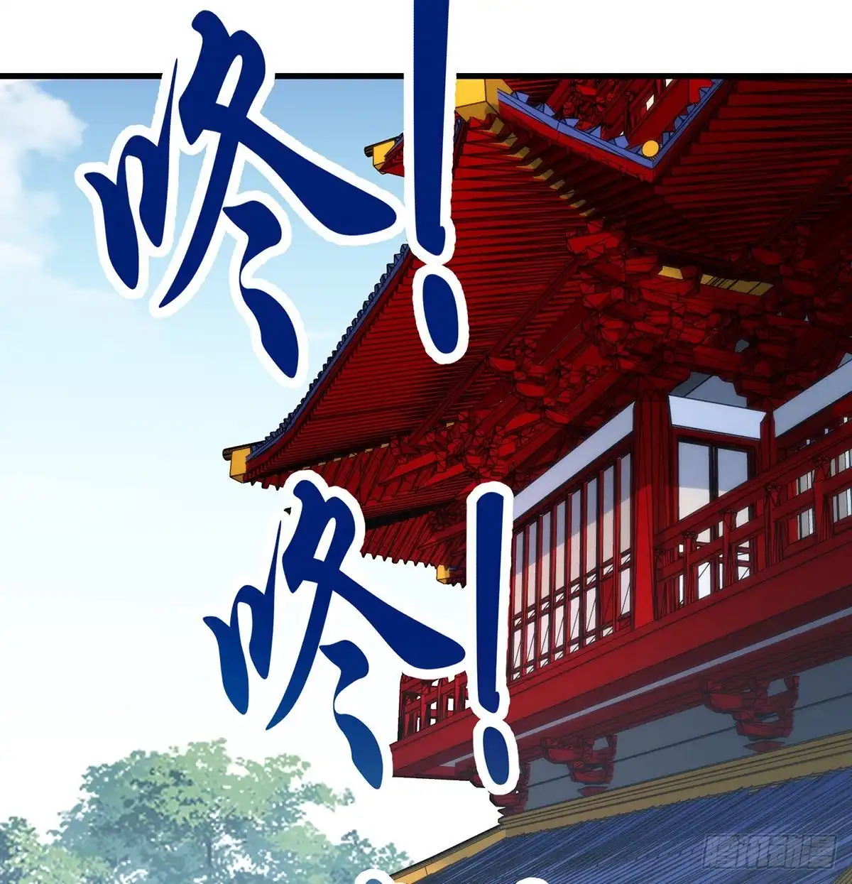 《我是大还丹（修真界最炙手可热）》准备！开拍！ 第39页