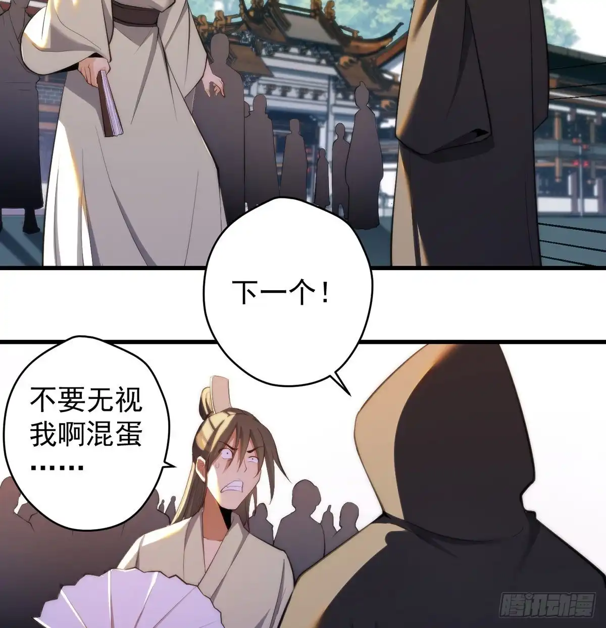 《我是大还丹（修真界最炙手可热）》准备！开拍！ 第3页