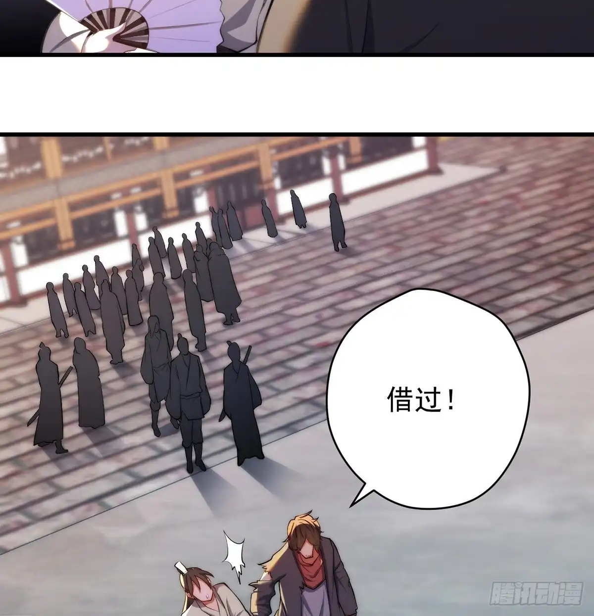 《我是大还丹（修真界最炙手可热）》准备！开拍！ 第4页