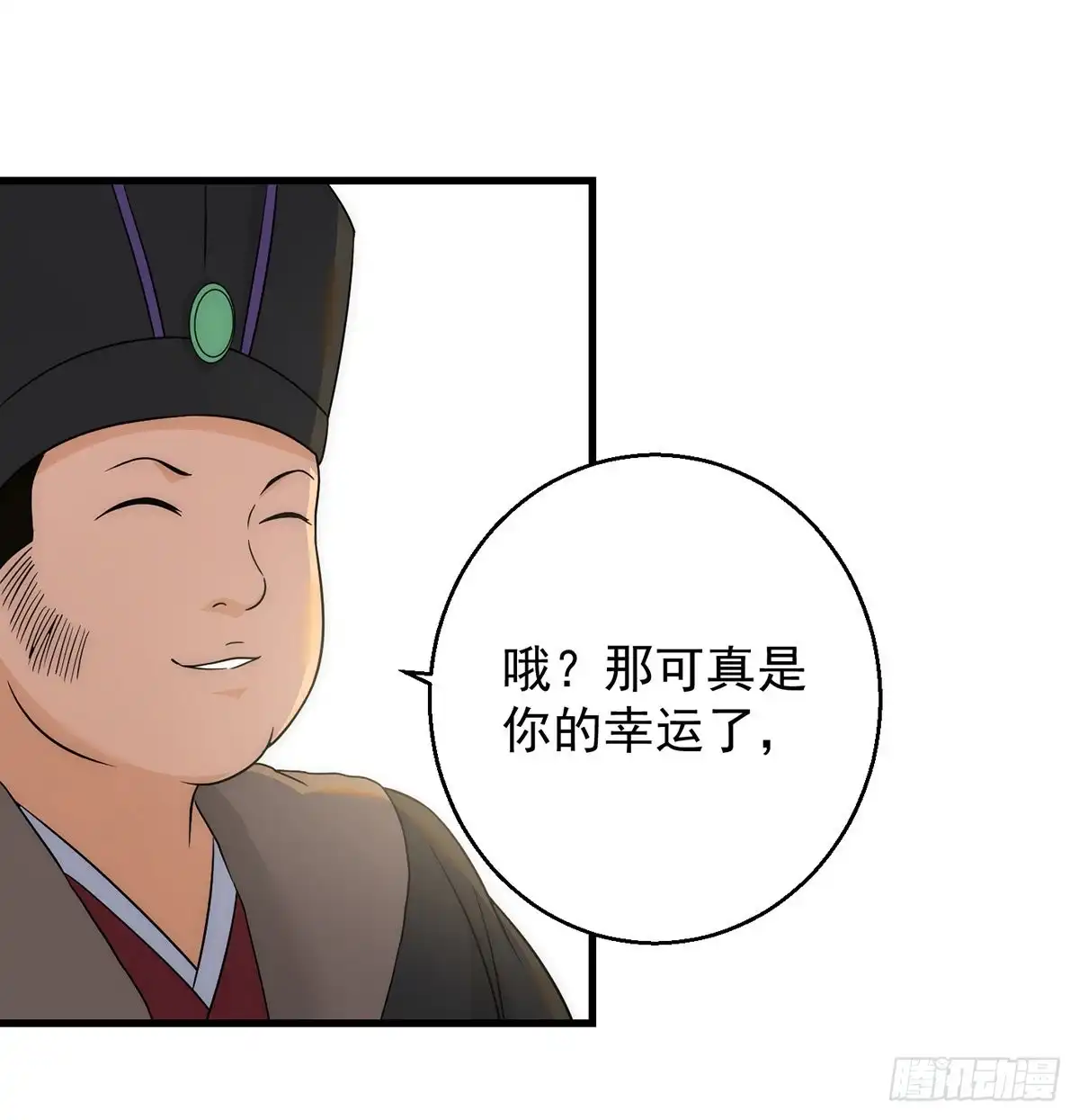 《我是大还丹（修真界最炙手可热）》准备！开拍！ 第31页