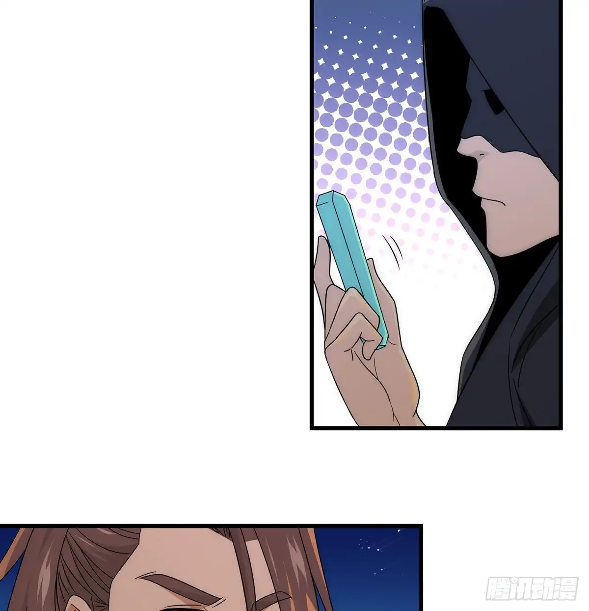 《我是大还丹（修真界最炙手可热）》准备！开拍！ 第22页