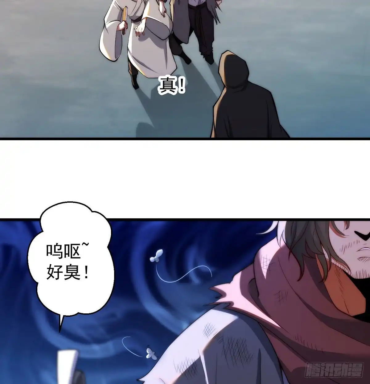 《我是大还丹（修真界最炙手可热）》准备！开拍！ 第5页