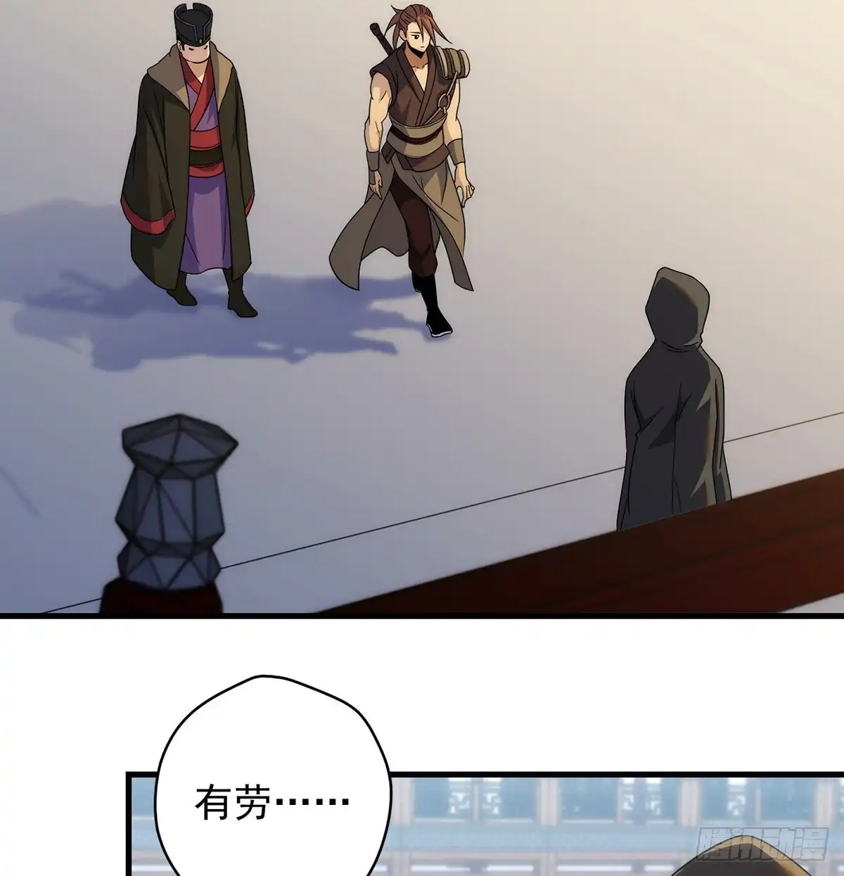 《我是大还丹（修真界最炙手可热）》准备！开拍！ 第20页