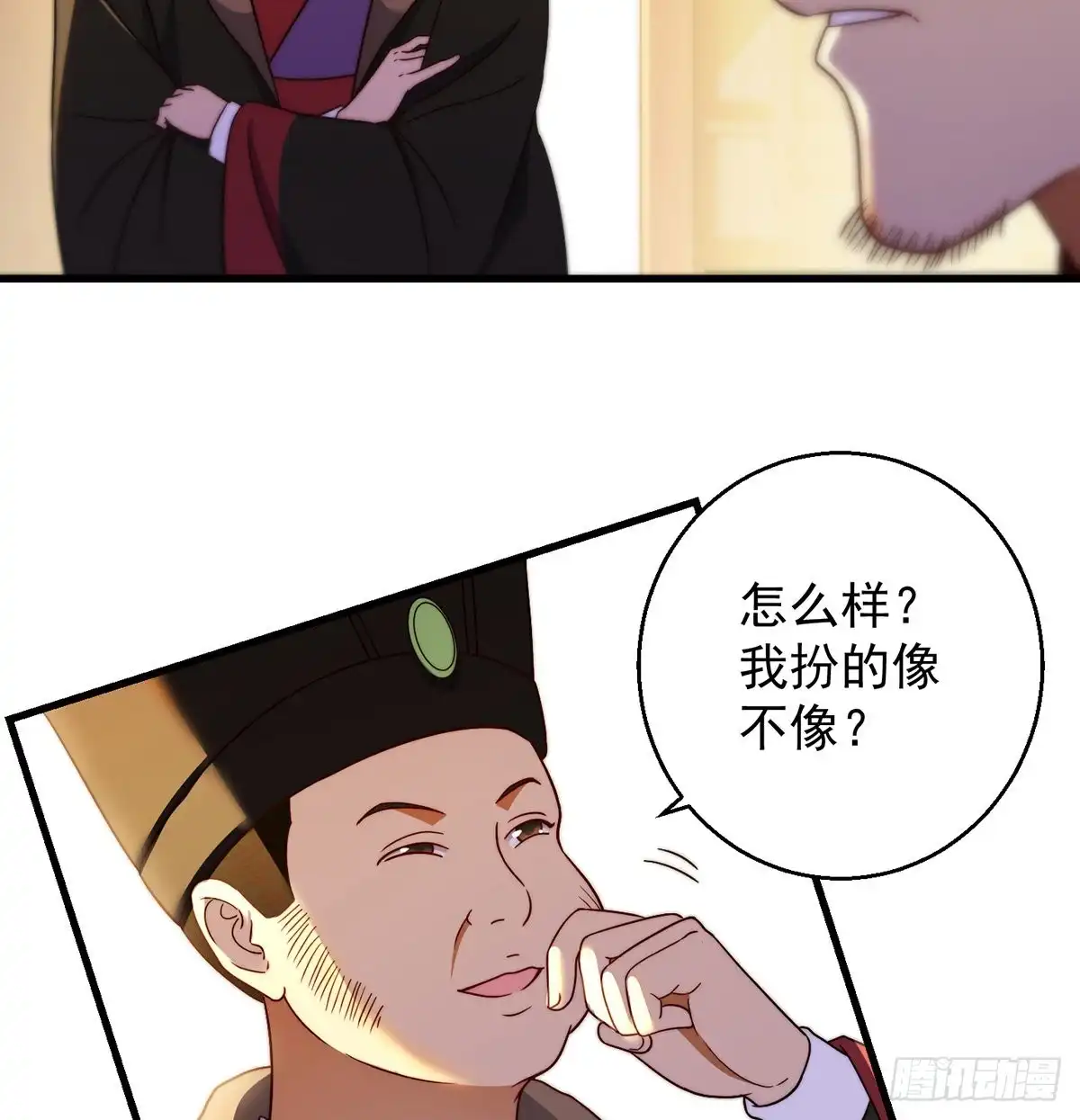 《我是大还丹（修真界最炙手可热）》准备！开拍！ 第35页