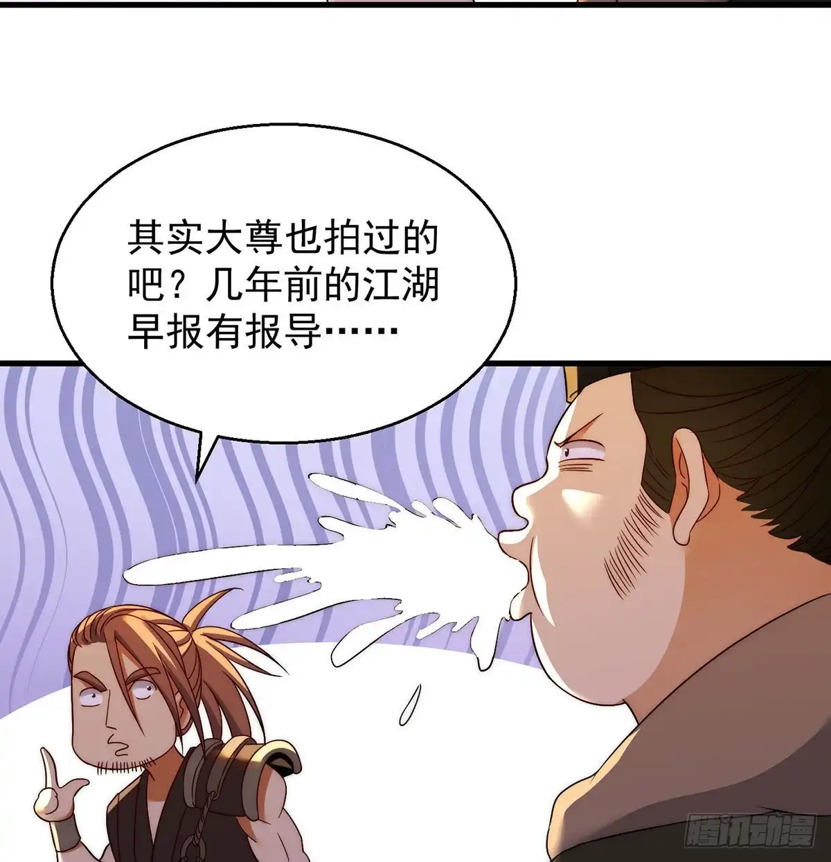 《我是大还丹（修真界最炙手可热）》金钱的游戏 第26页