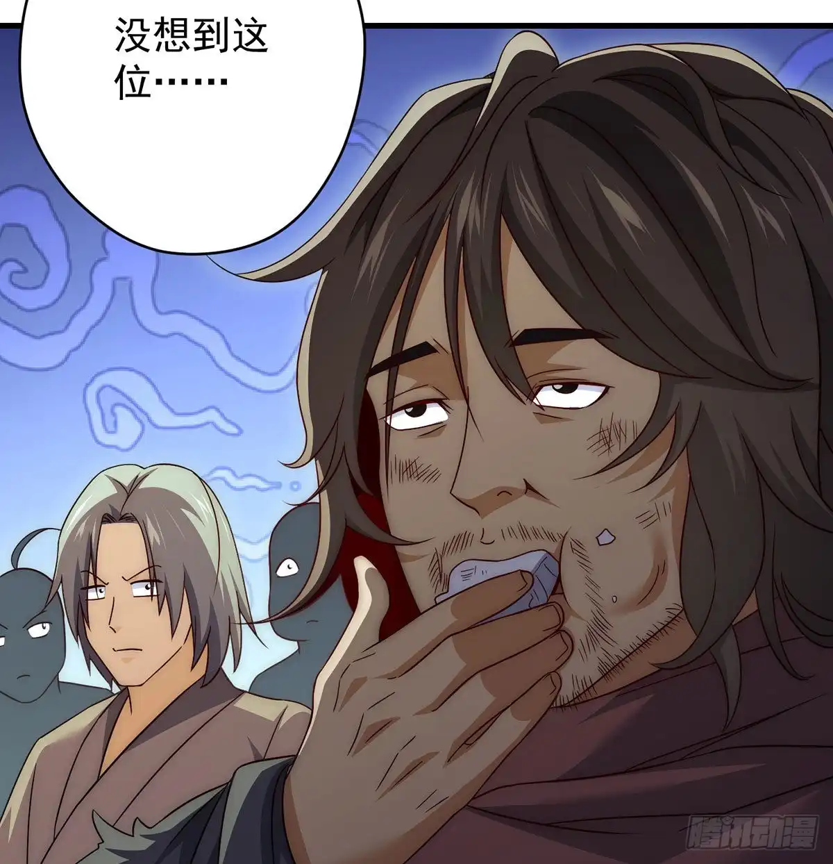 《我是大还丹（修真界最炙手可热）》金钱的游戏 第33页