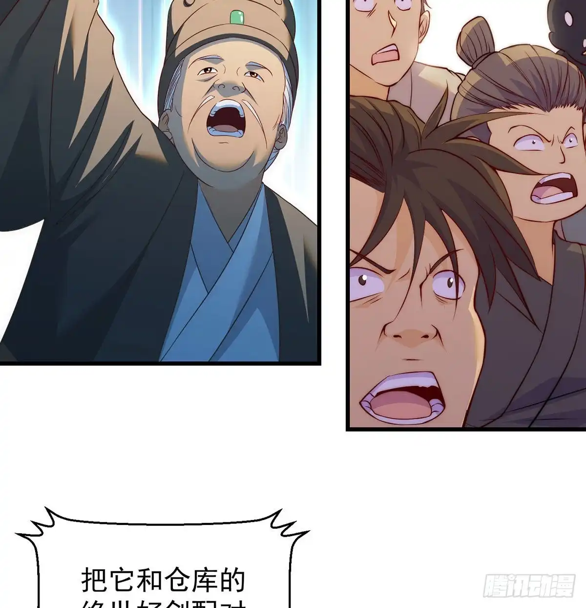 《我是大还丹（修真界最炙手可热）》出手不凡 第26页