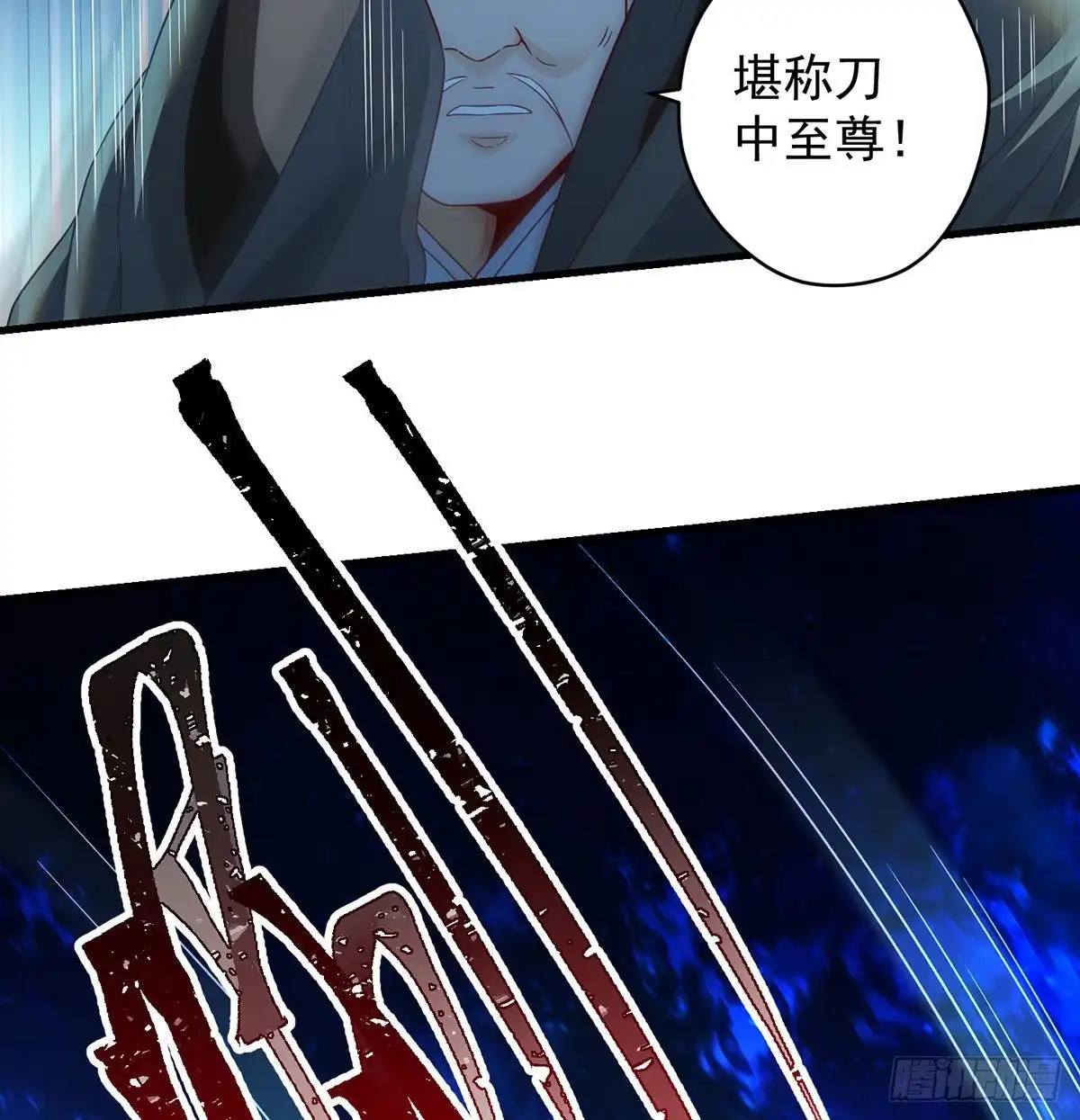 《我是大还丹（修真界最炙手可热）》出手不凡 第19页