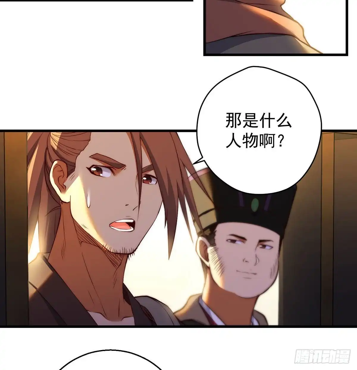 《我是大还丹（修真界最炙手可热）》出手不凡 第35页
