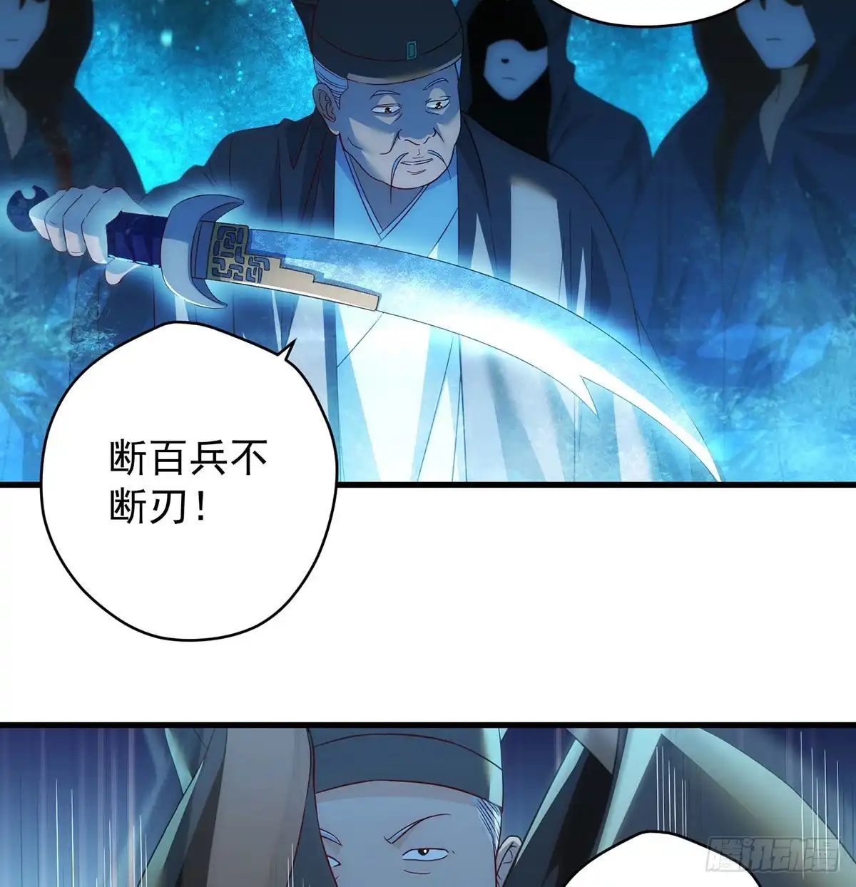 《我是大还丹（修真界最炙手可热）》出手不凡 第18页